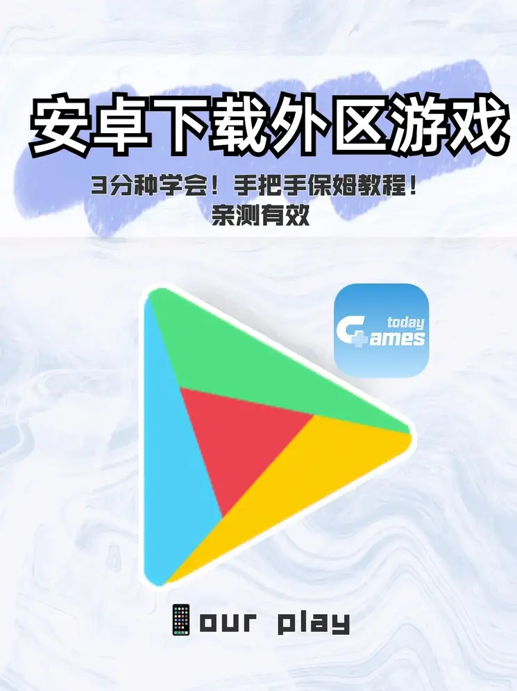 丝袜meinv截图1